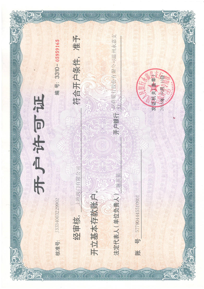 �㽭�ϚW�y�T���޹�˾