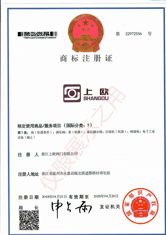 �㽭�ϚW�y�T���޹�˾