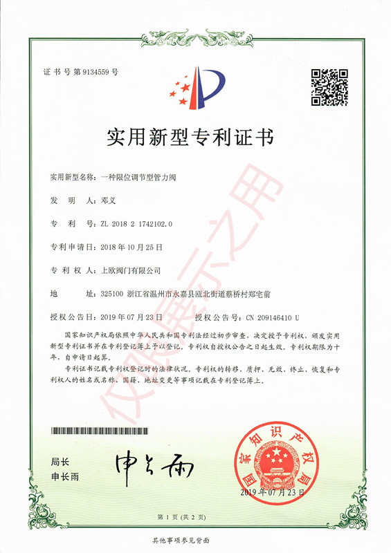 �㽭�ϚW�y�T���޹�˾