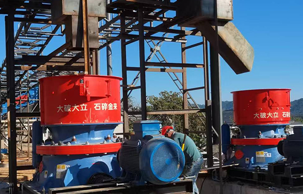 NH/NS系列圓錐式破碎機